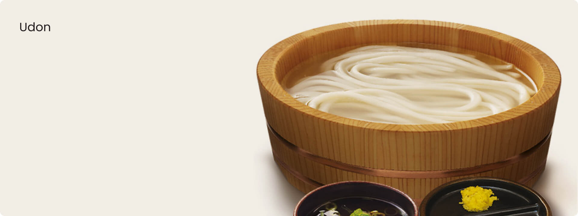 Udon